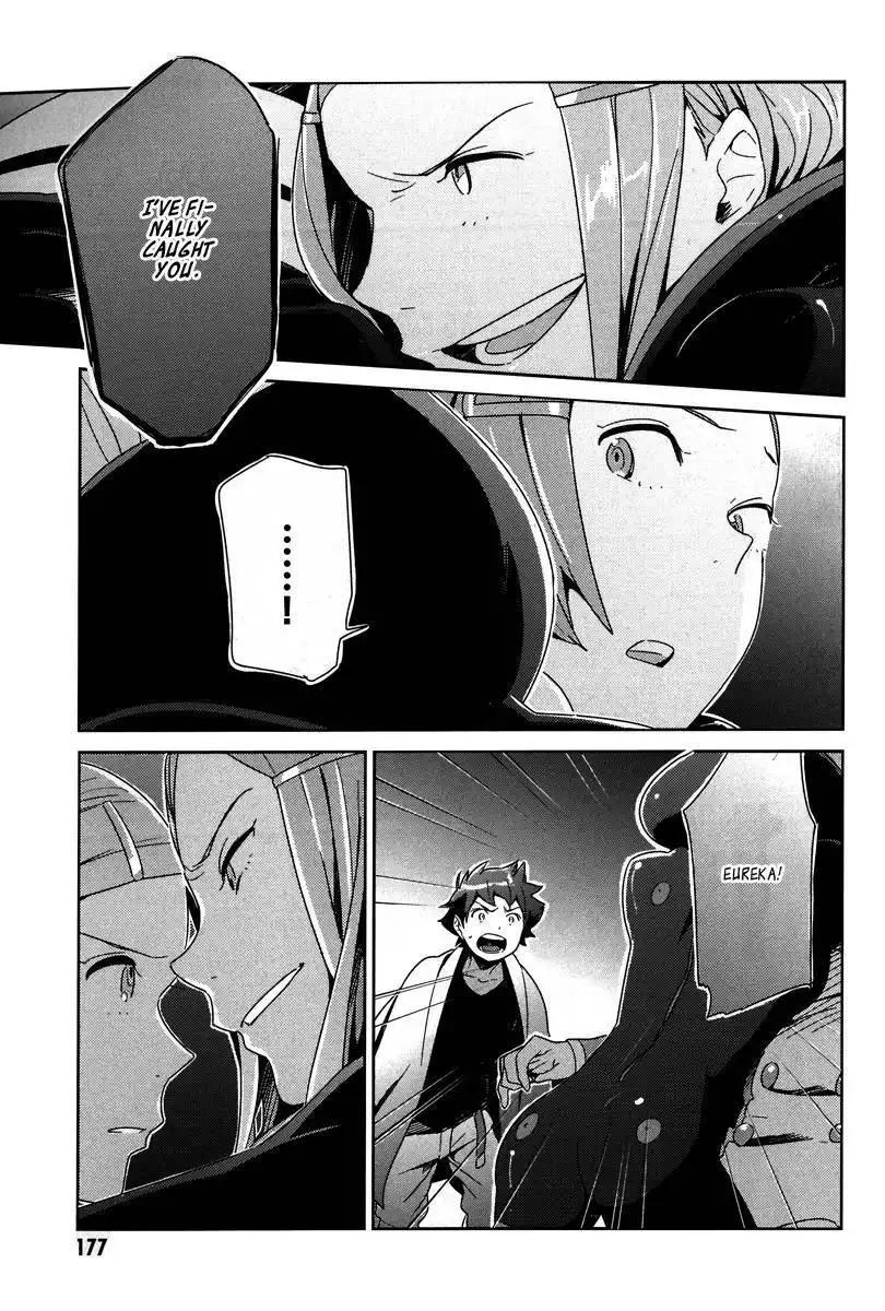 Koukyou Shihen Eureka Seven - New Order Chapter 5 31